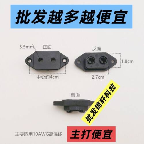 电动车充电口插堵头护线圈10AWG线护线套电池箱插座接口密封圈套