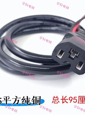 电动车充电器方孔电源线插线电瓶车输出电源线品字方插头直头线