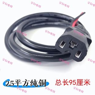 电动车充电器方孔电源线插线电瓶车输出电源线品字方插头直头线