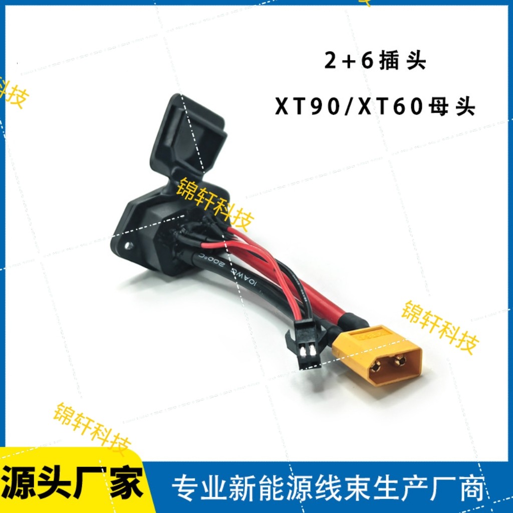 铁塔储能2+6连接器电瓶车锂电池充电座新能源电动车2+6插头充电柜,电动车/配件/交通工具,电动车线类,淘宝优惠券,粉丝福利购,淘宝优惠卷