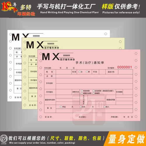 厂家直销，十年印刷经验，发货快