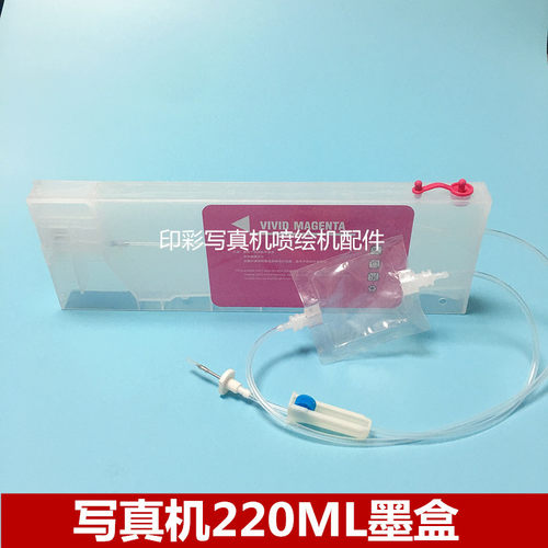 配墨针墨袋真空墨盒武藤MIMAKI