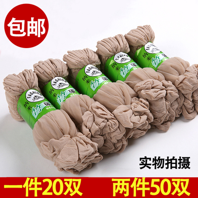 20双夏季超薄透明女士短袜隐形袜