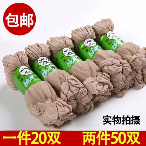 20双夏季超薄透明女士短袜隐形袜
