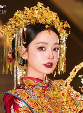 金红色华丽花朵新娘大凤冠中式汉服婚礼秀禾旗袍敬酒服龙凤褂头冠
