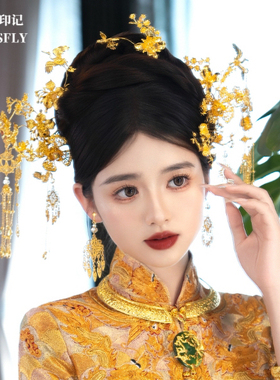 金色秀禾新娘头饰中式婚礼龙凤褂结婚发簪晨袍花朵蜜蜂飞鹤发饰