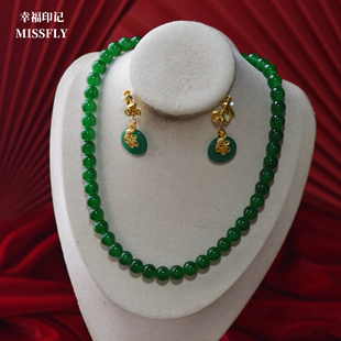 新中式绿珠子项链耳夹龙凤褂配饰秀禾旗袍汉服马面裙唐装新娘饰品