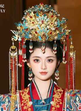 大凤冠霞帔汉服婚礼新娘金红蓝凤凰中式婚礼秀禾头饰发饰奢华高端