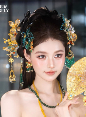 金绿色新中式新娘蝴蝶缠花头饰秀禾旗袍晨袍龙凤褂发饰高级清冷感