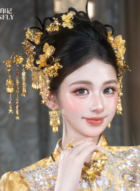 新娘蝴蝶头饰金色秀禾旗袍晨袍龙凤褂新中式发饰结婚订婚高级感