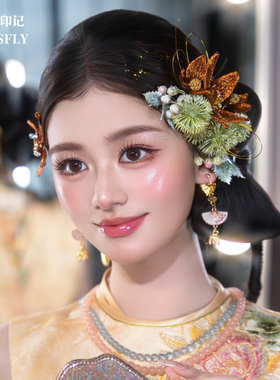 橙色新中式小清新古风新娘结婚婚礼头饰晨袍旗袍缠花流苏森系发饰