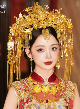 大喜字眉心坠华丽金色大凤冠头冠新娘秀禾龙凤褂旗袍汉服礼服头饰