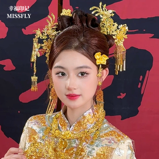 新中式金色合金秀禾龙凤褂头饰新娘发饰凤钗古装簪子花朵新娘步摇