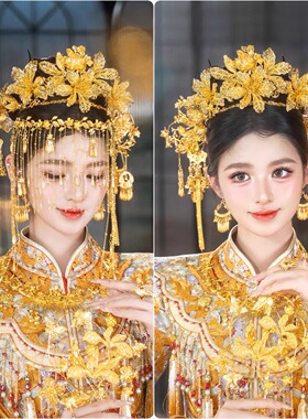 凤冠仿金色花丝新娘头饰秀禾旗袍晨袍龙凤褂汉服王冠面帘发冠发饰