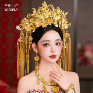 金色奢华花朵新娘大凤冠中式汉服婚礼秀禾旗袍敬酒服龙凤褂头冠