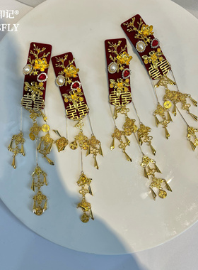 金红色风铃喜字发夹边夹礼服新中式秀禾旗袍龙凤褂汉服马面裙发饰