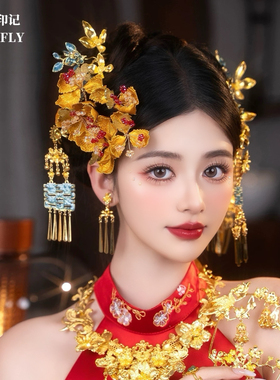 新中式新娘头饰金色橙色花朵蓝色凤钗喜字秀禾龙凤褂晨袍旗袍发饰