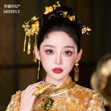 金色花朵发簪新娘头饰秀禾旗袍龙凤褂汉服马面裙发饰新中式结婚