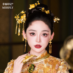 金色花朵发簪新娘头饰秀禾旗袍龙凤褂汉服马面裙发饰新中式结婚