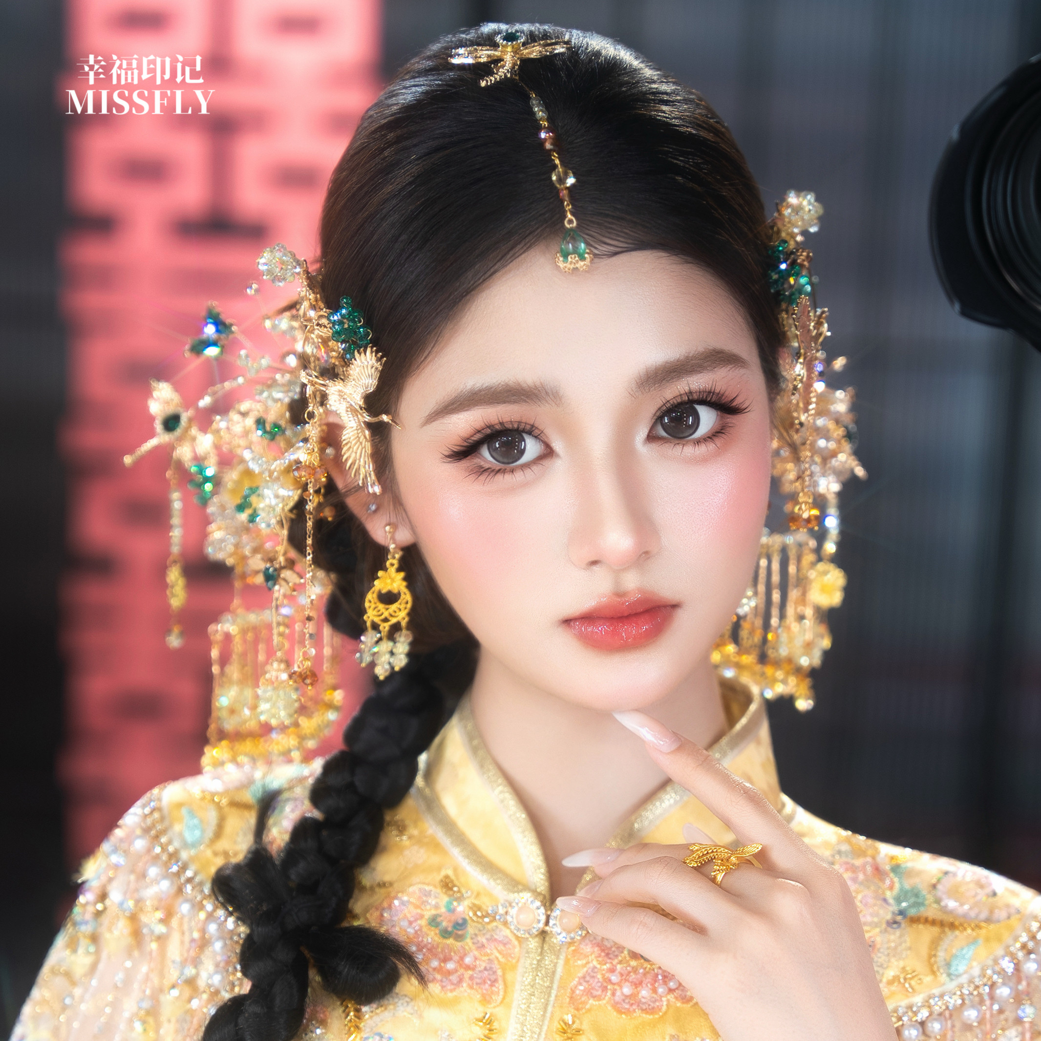 新娘金色浅秀禾头饰新中式飞鹤流苏减龄步蜻蜓眉心坠分体套装发饰