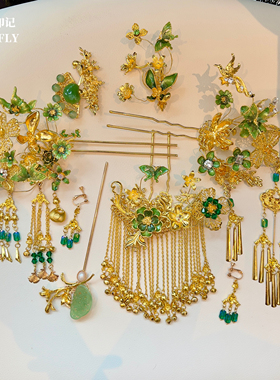 新娘新中式秀禾头饰金色绿色花朵蝴蝶人工仿玉石旗袍龙凤褂发饰