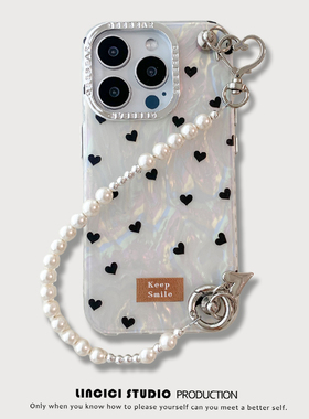 镭射贝壳纹爱心珍珠手链链条手机壳适用于苹果17 16 1514promax防摔软壳iphone13华为60PRO高级感小众款苹果
