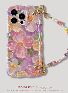 ins蓝光春日油画花朵手链链条手机壳适用于苹果17 16 1514promax防摔软壳iphone16系列简约高级感小众款苹果