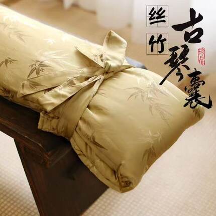 古琴琴囊丝竹古琴琴囊