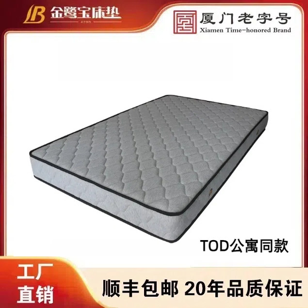 厦门老字号金鹭宝精钢弹簧床垫 1.8m软硬适中席梦思  TOD公寓同款