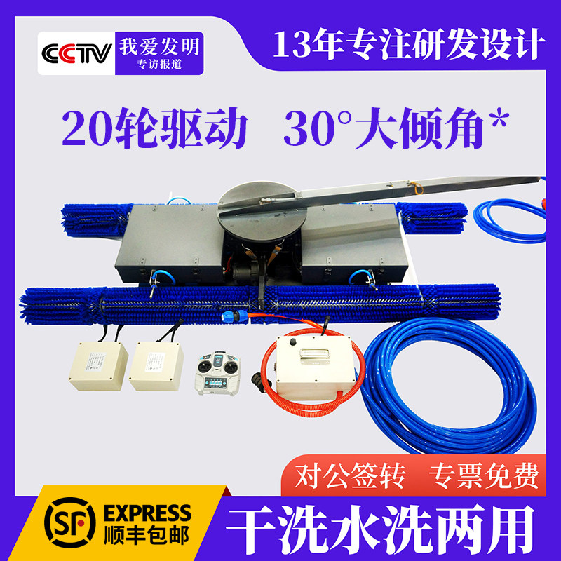 电动光伏专用清洗滚刷清洗机光伏清洗设备太阳能板清洗工具机器人图片