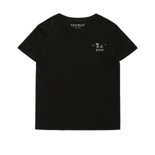 T恤宽松百搭纯棉男女学生上衣 小众插画印花短袖 GESIMAO 禁止emo