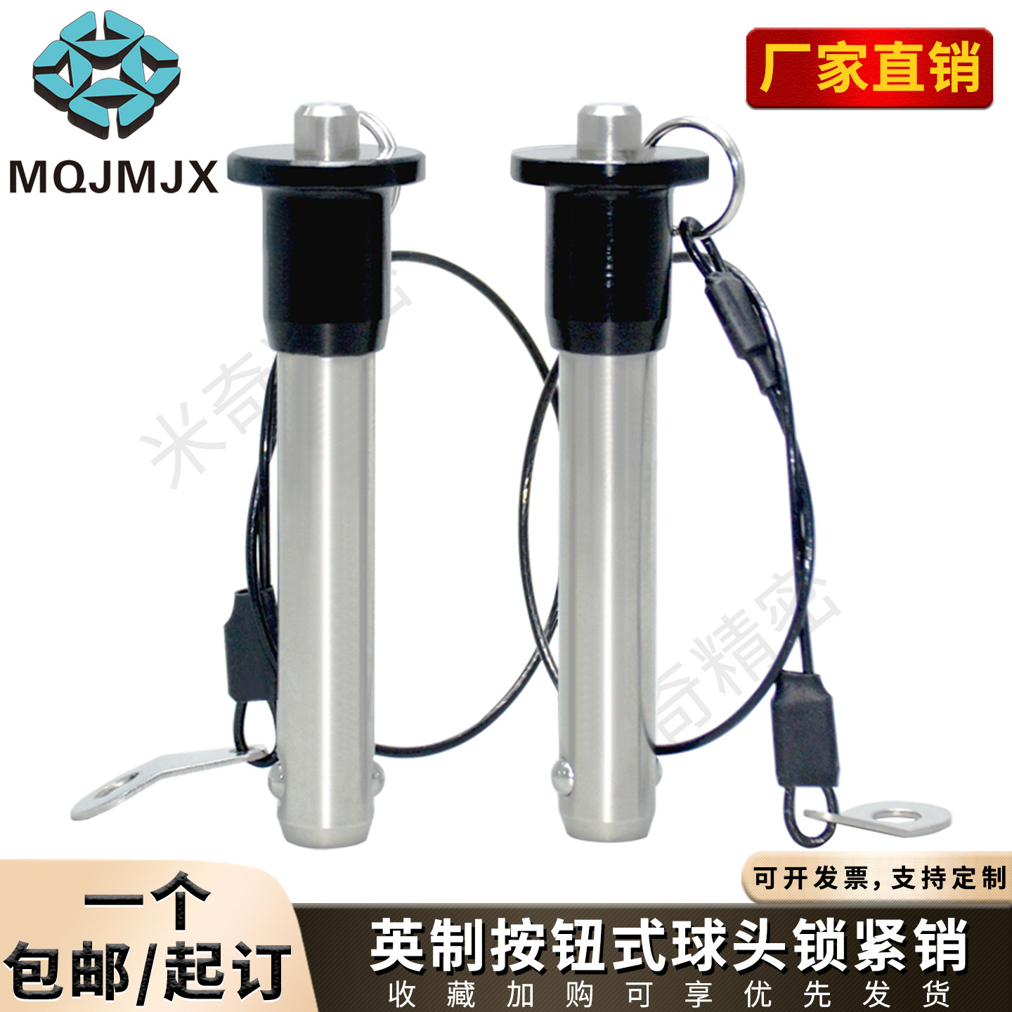球头锁紧销MS17984英制快卸销带绳MT171B军工航空用快锁插销5/16