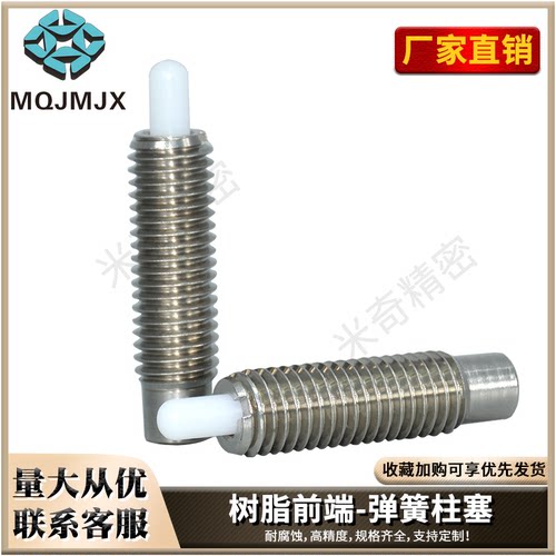 pjlk不锈钢轻载型伸缩弹簧柱塞