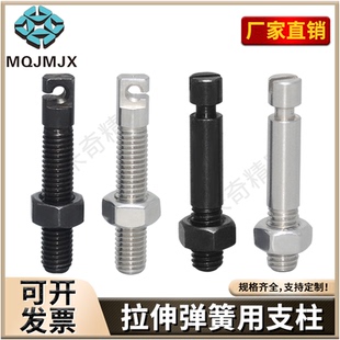 AIPOK/SAIPOK碳钢缺口型拉伸弹簧螺丝BSPO/SBSPO不锈钢沟槽型螺柱