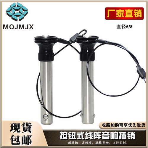 不锈钢锁紧快卸销分度销厂家直销