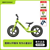 酷骑S2超轻儿童平衡车无脚踏男女孩滑行滑步车酷奇平衡车小童入门
