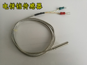 。燃气煤电饼铛烙饼机烤饼炉专用探头传感器器热电偶温控感应头配