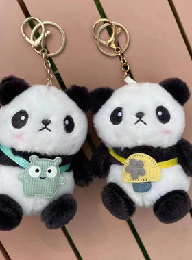 四川成都大熊猫花花挂件萌兰丫丫毛绒小公仔玩偶背书包和钥匙扣