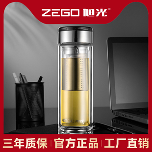 旭光高档玻璃杯双层加厚隔热透明男士商务水杯茶水分离泡茶杯便携