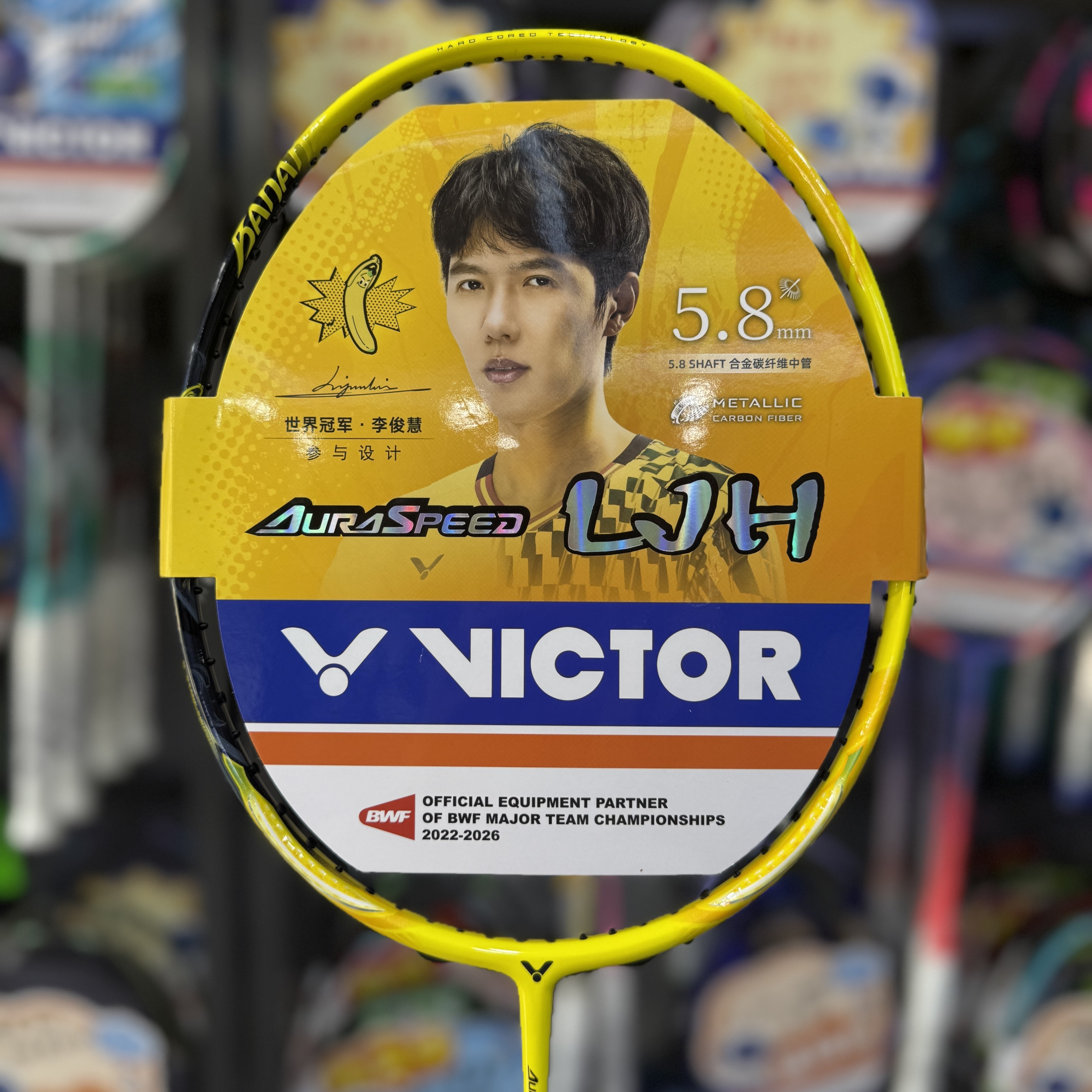 VICTOR/威克多 羽毛球拍 专业级速度型球拍 神速李俊慧 ARS-LJH