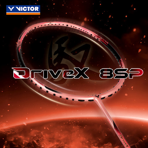 VICTOR威克多胜利羽毛球拍碳素碳纤维全面【驭12简化版】驭DX-8SP