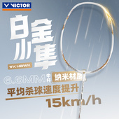 威克多VICTOR胜利TK猎鹰HAWK羽毛球拍单拍全碳素进攻小隼黑金白金