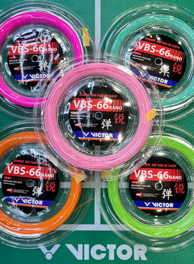 威克多胜利大盘线 VBS-63 VBS-66N VBS-68/68P VBS-69 VBS-70/70P