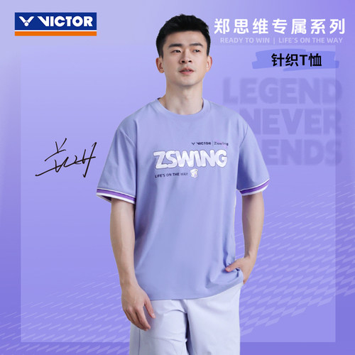 威克多VICTOR胜利603ZSW羽毛球服男女运动短袖速干郑思维605HYQ