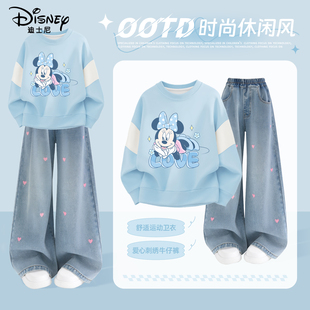 迪士尼女童套装春秋初中生女装洋气时髦童装2026新款休闲儿童春装