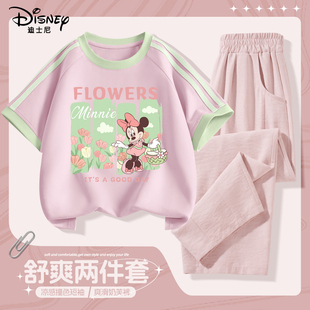 迪士尼女童套装夏薄款2026新款女孩童装两件套洋气儿童夏装运动服