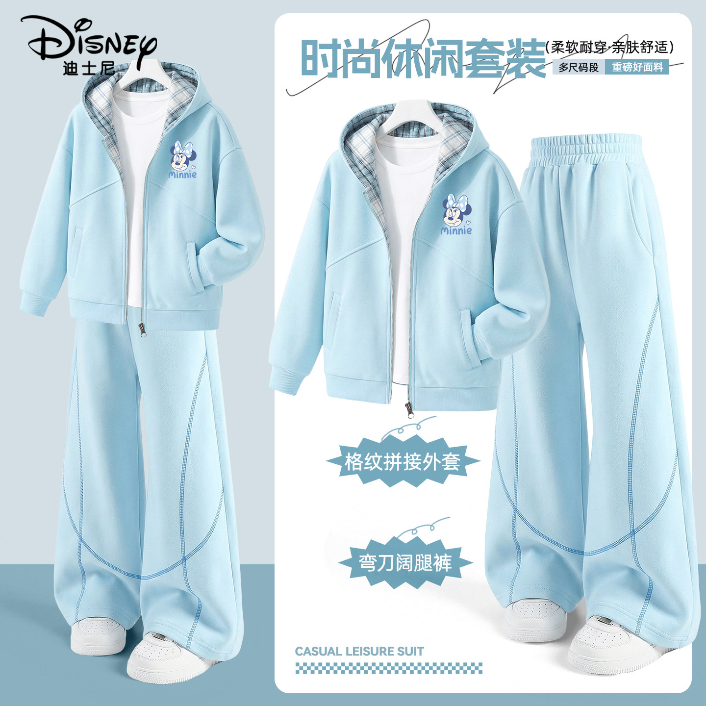 迪士尼女童套装春秋款初中生女装洋气时髦外套阔腿裤2026新款儿童