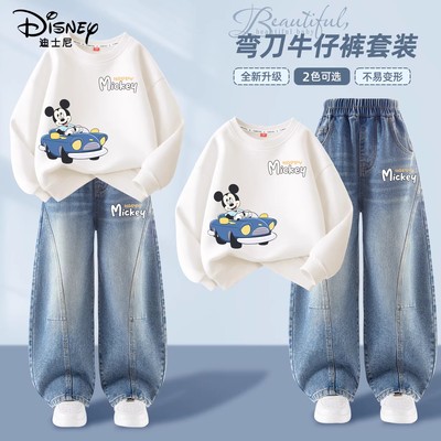 迪士尼男童套装春季韩系穿搭运动卫衣2026新款潮帅气时髦儿童春装