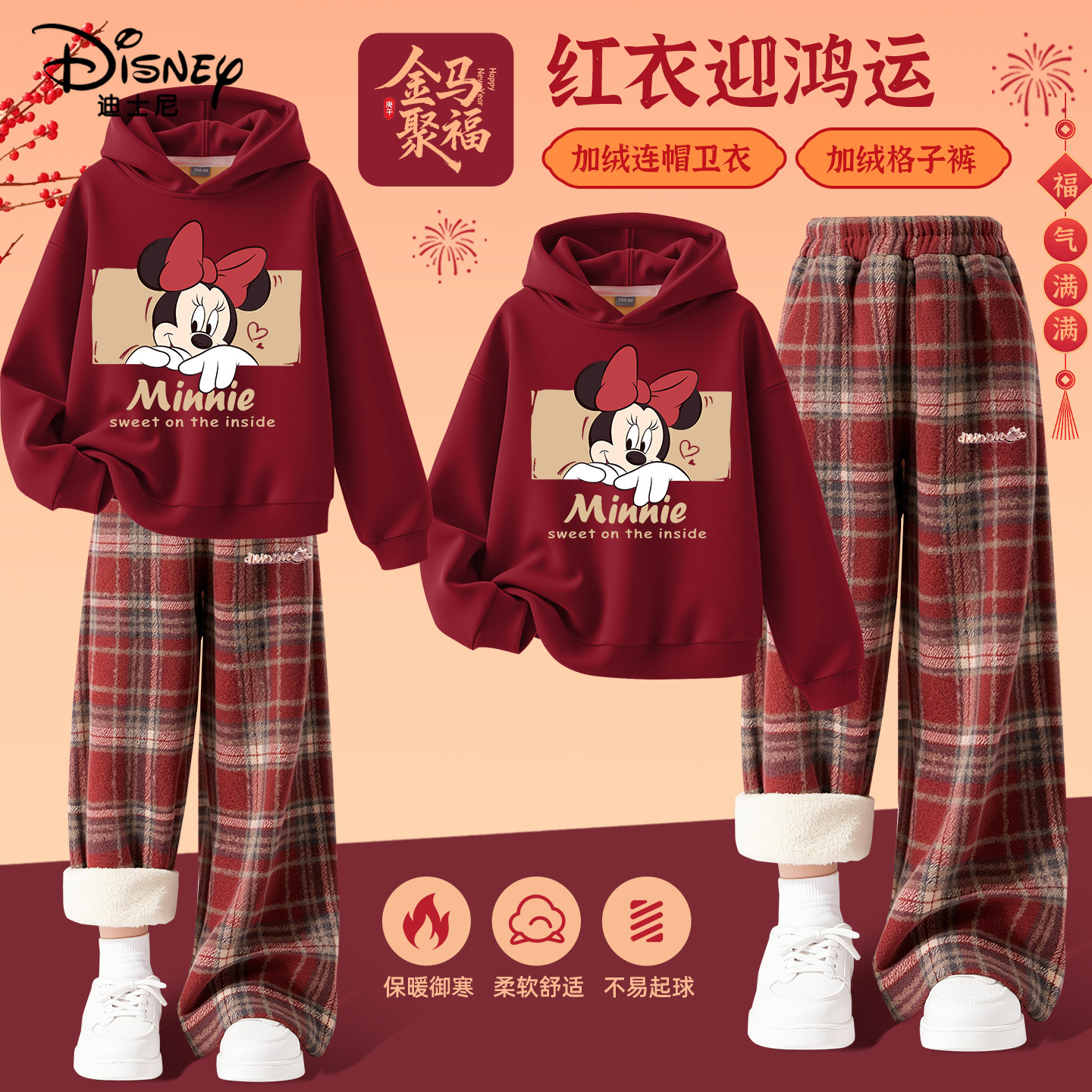 迪士尼女童套装冬季加绒连帽卫衣