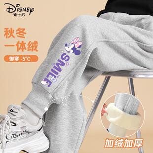 迪士尼女童加绒裤子秋冬款2026新款洋气女大童运动裤冬季儿童卫裤